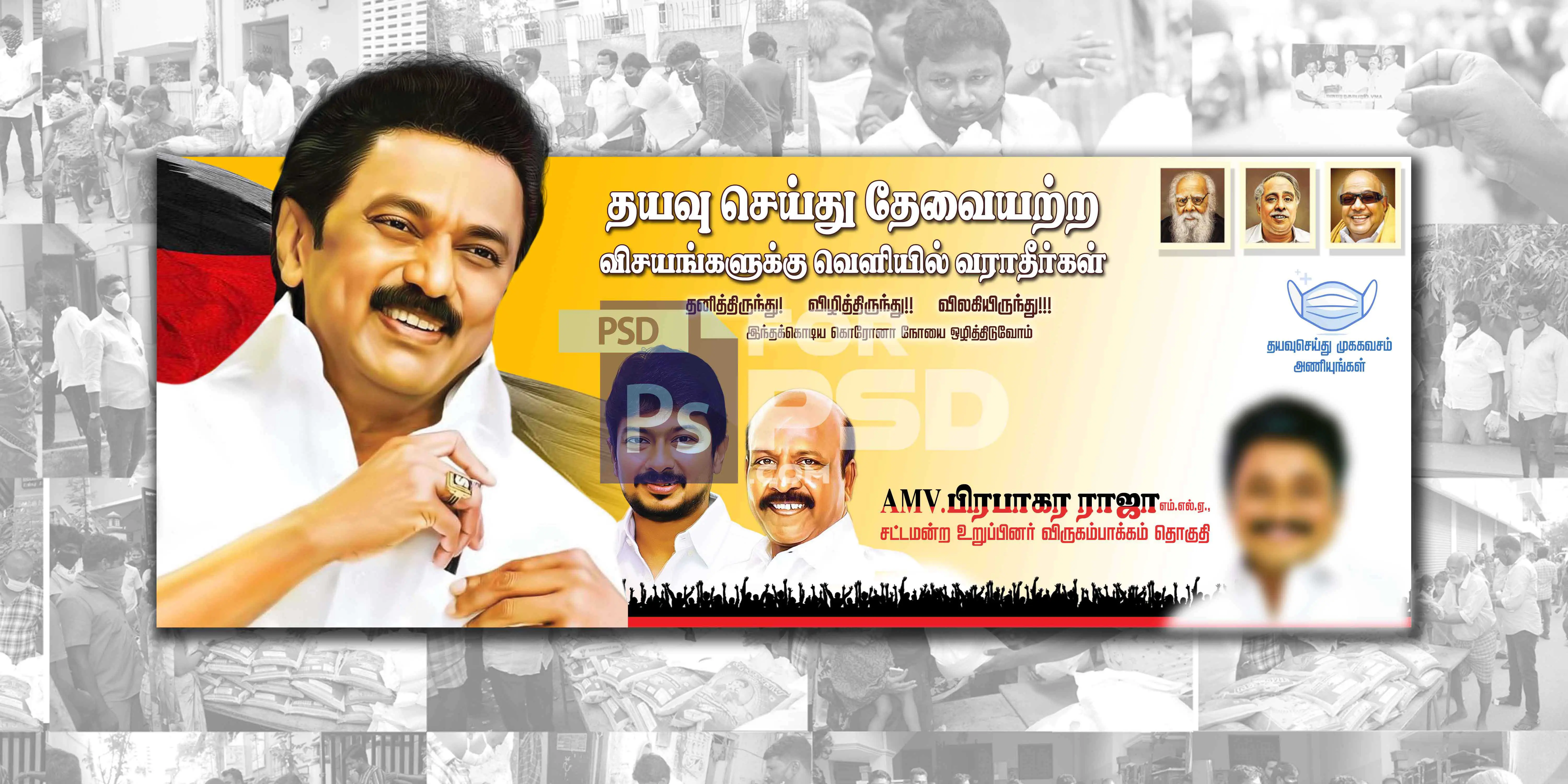 Image Preview